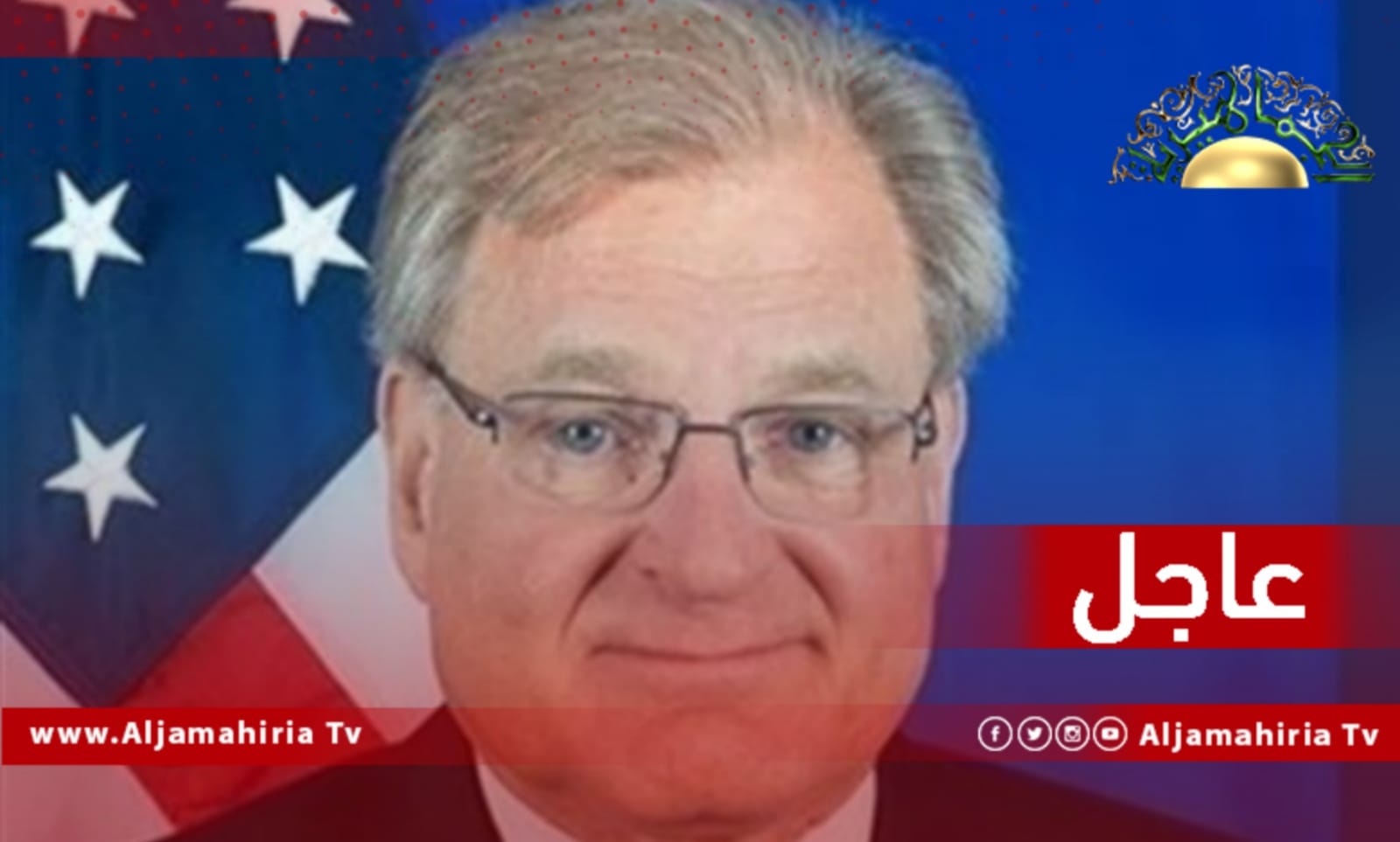 عاجل// السفارة الأمريكية: نُذكر القادة الليبيين بقرارات مجلس الأمن المتعددة التي تحمي مؤسسة النفط وتعيد الولايات المتحدة التأكيد على التزامها مع القادة الليبيين بشأن آلية لتوزيع العائدات