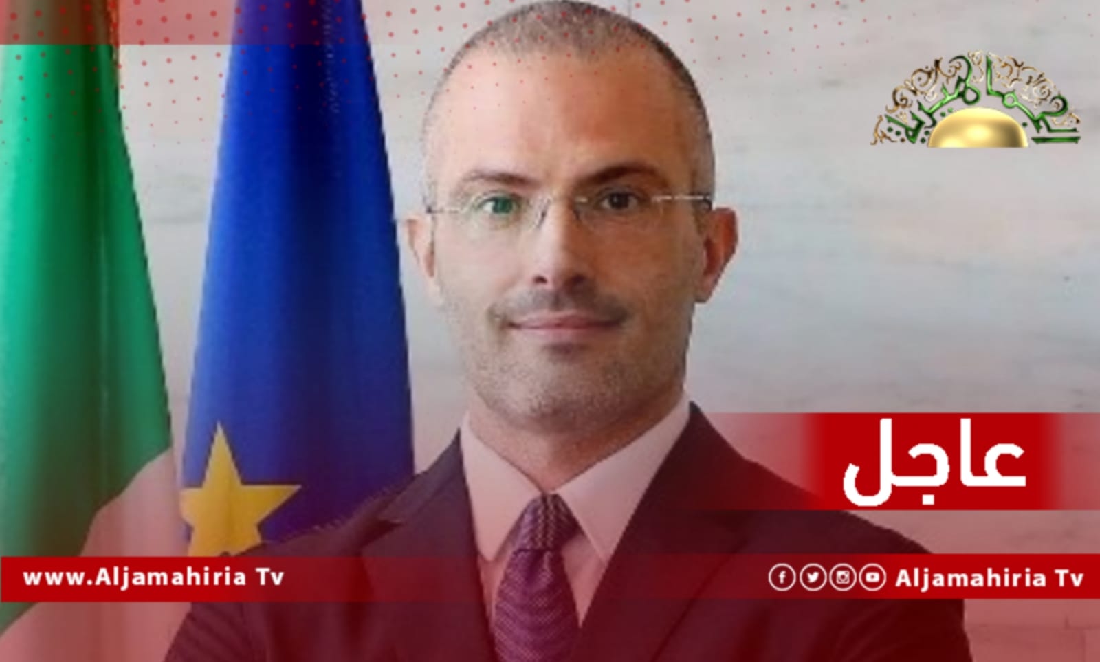 عاجل| أورلاندو: باعتبار أن إيطاليا والنيجر جيران مباشرين لليبيا فإننا نشعر بالقلق إزاء التأثير المزعزع للاستقرار بسبب المرتزقة والاتجار غير المشروع في المنطقة