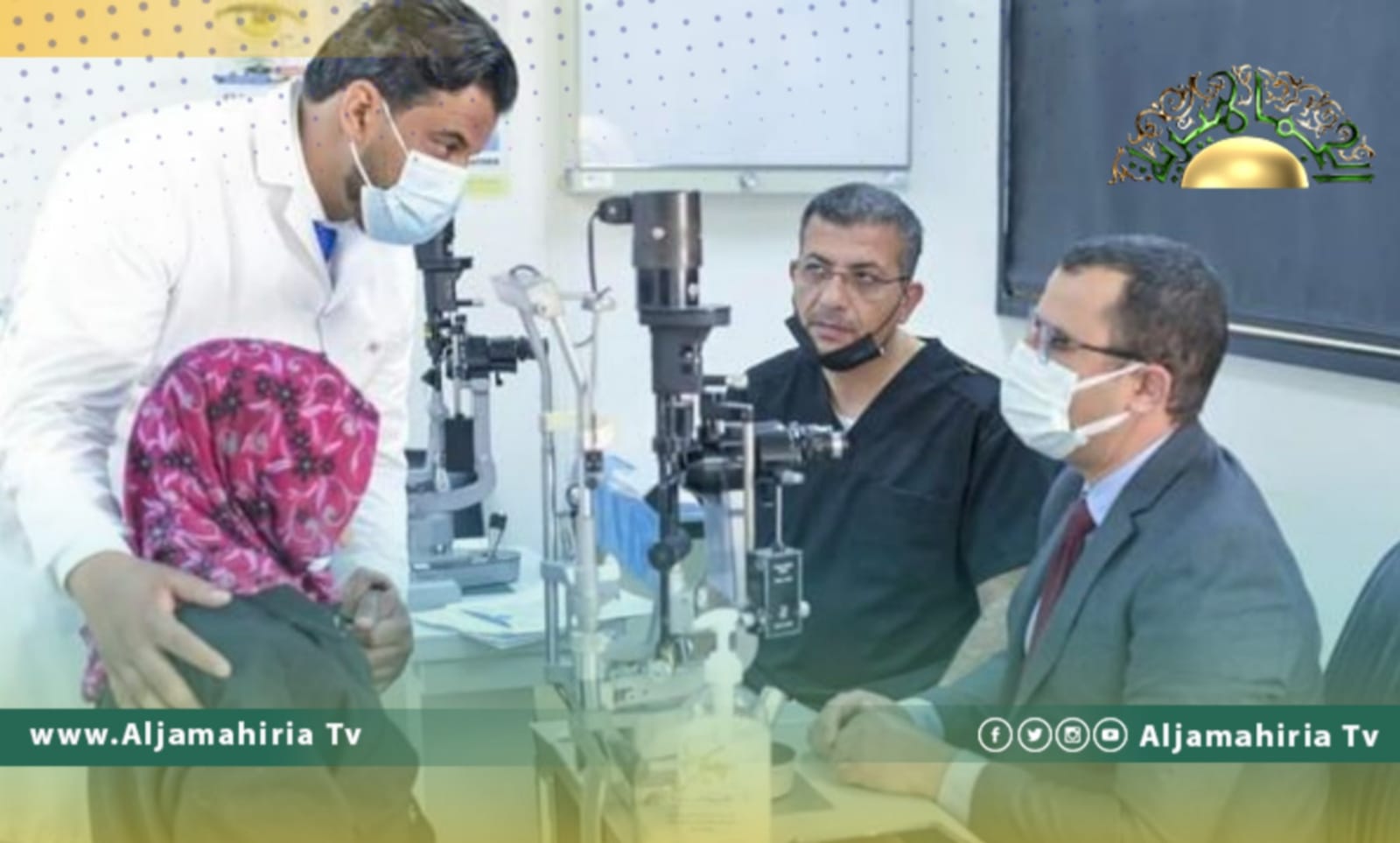 امحمد الغول يكشف عن مبادرة وطنية تم بموجبها إجراء 20 عملية زراعة قرنيات بمركز طرابلس الطبي