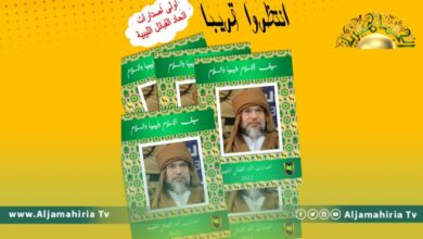 " سيف الإسلام وليبيا السلام".. أولى إصدارات اتحاد القبائل الليبية