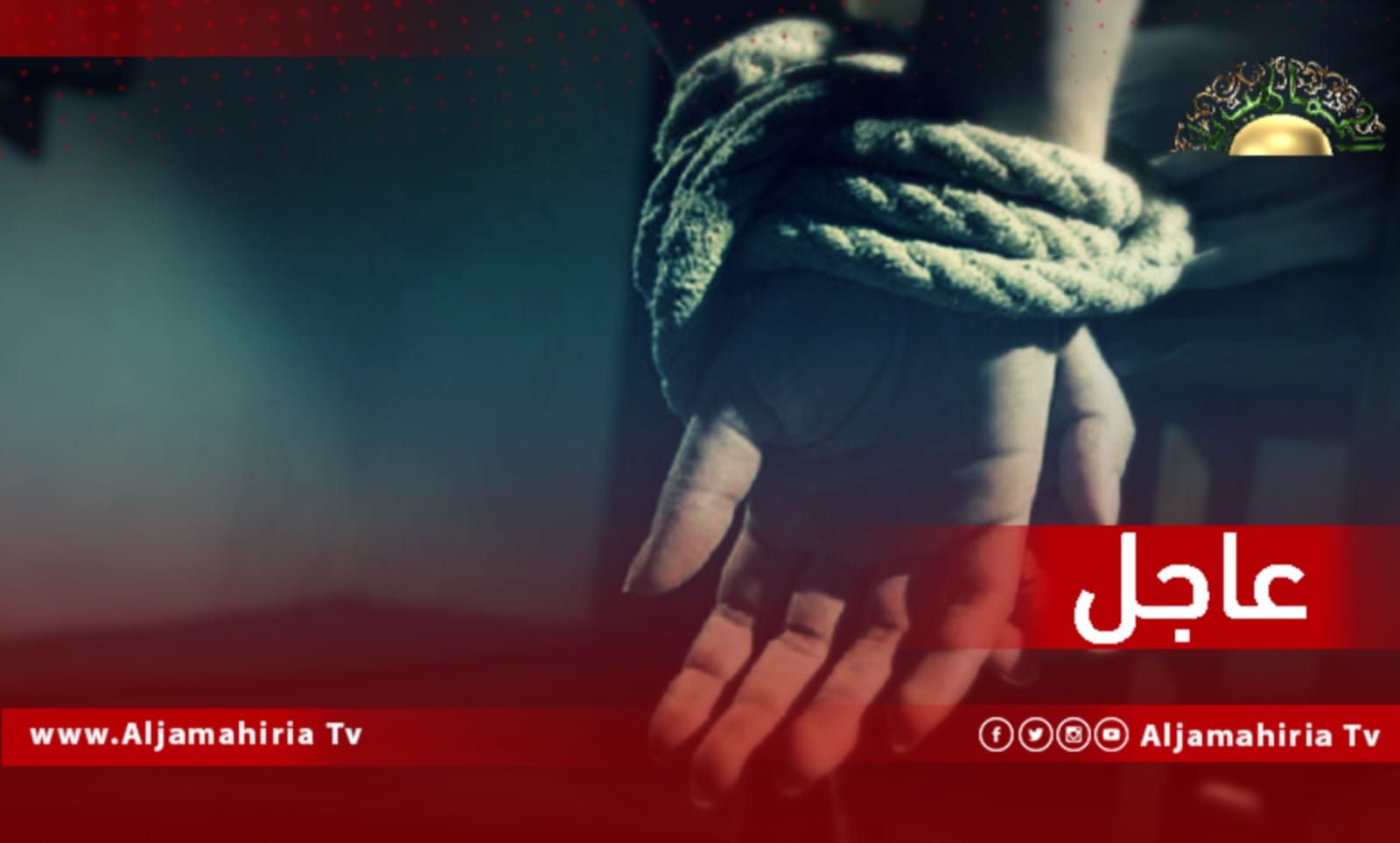 عاجل| أنباء عن اختطاف عبد الناصر الضاوي شقيق المليشياوي معمر الضاوي والوضع يتجه إلى الاحتقان في ورشفانه