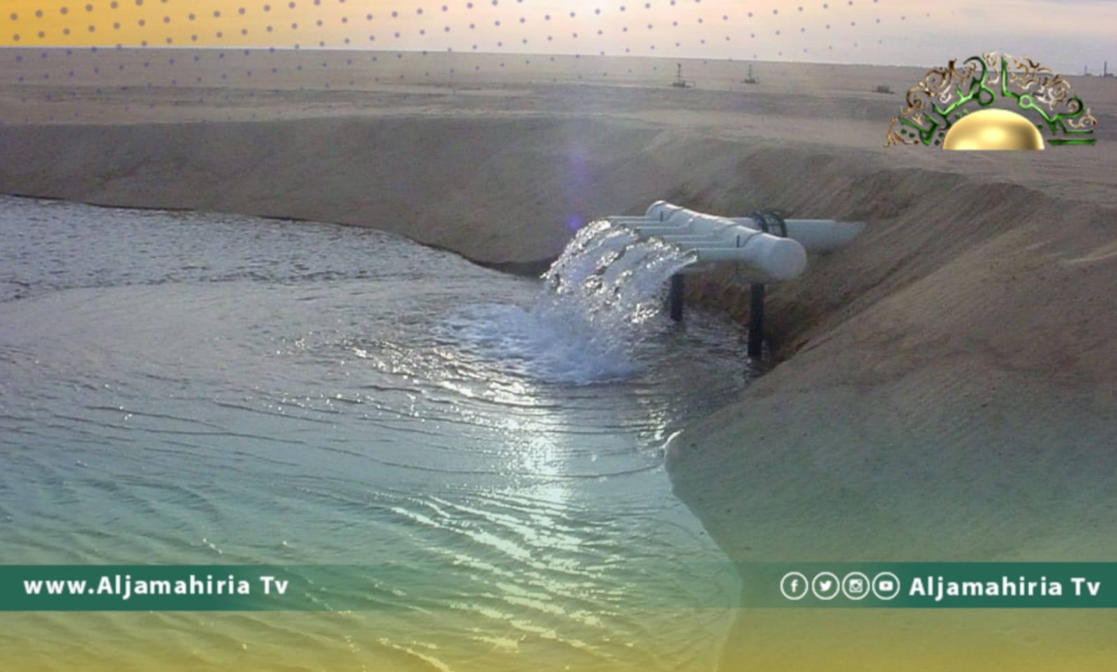 بدء زيادة معدلات الإنتاج بمنظومة الحساونة سهل الجفارة