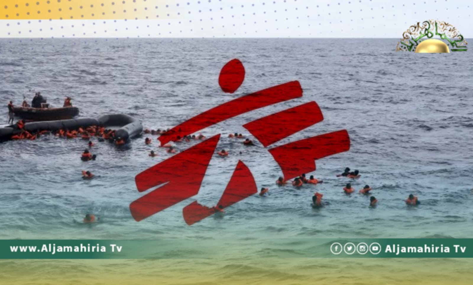 أطباء بلا حدود: مصرع أكثر من 90 مهاجرا بعد مغادرتهم ليبيا