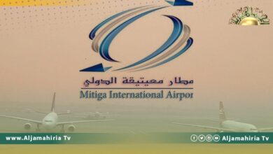 تأجيل رحلات مقررة من مطار معيتيقة لهذا السبب