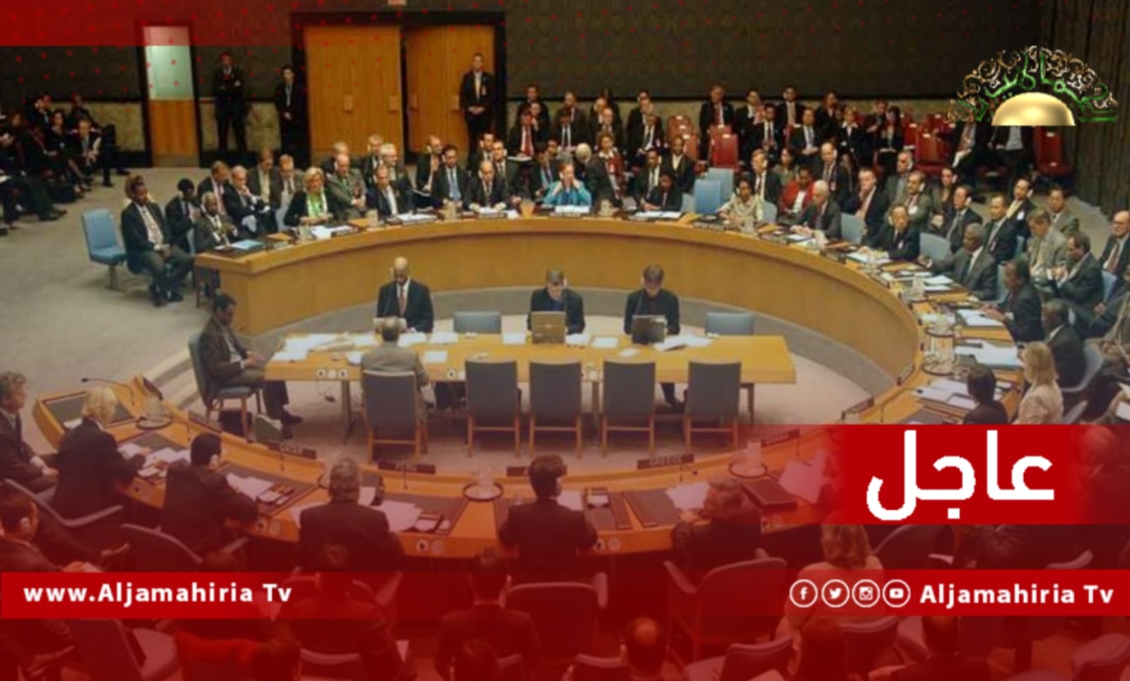 عاجل| تجديد تفويض البعثة الأممية في ليبيا سيطرح هذا الأسبوع على طاولة مجلس الأمن