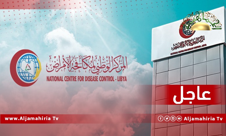 عاجل| مكافحة الأمراض يسجل 9 إصابات جديدة بفيروس كورونا ووفاة واحدة في التحديث الأسبوعي