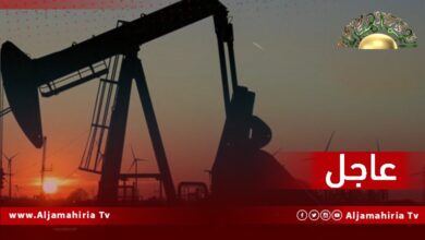عاجل| مصادر إعلامية: انخفاض انتاج ليبيا من النفط إلى أقل من 800 ألف برميل يوميا وتوقعات بخسائر تصل إلى 50 مليون دولار يوميا