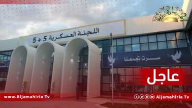 عاجل// مصطفى يحيى: مطالب أعضاء لجنة 5+5 بالمنطقة الشرقية بإغلاق النفط والطريق الساحلي تضييق على المواطن الليبي ولا تعبر عن حقيقة إرادتهم