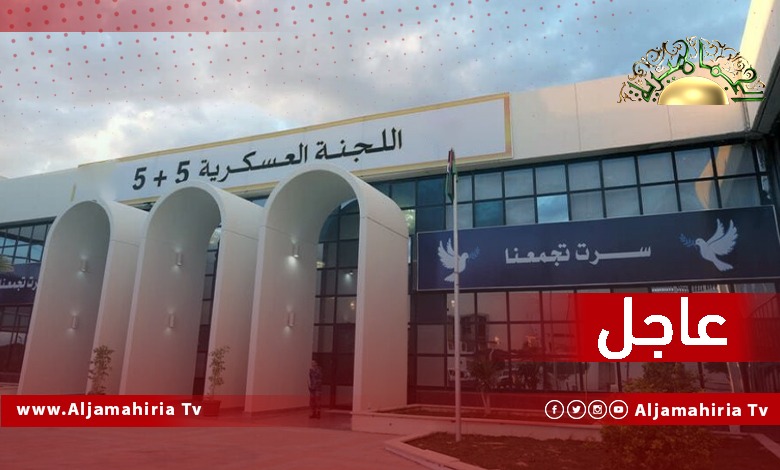 عاجل// مصطفى يحيى: مطالب أعضاء لجنة 5+5 بالمنطقة الشرقية بإغلاق النفط والطريق الساحلي تضييق على المواطن الليبي ولا تعبر عن حقيقة إرادتهم