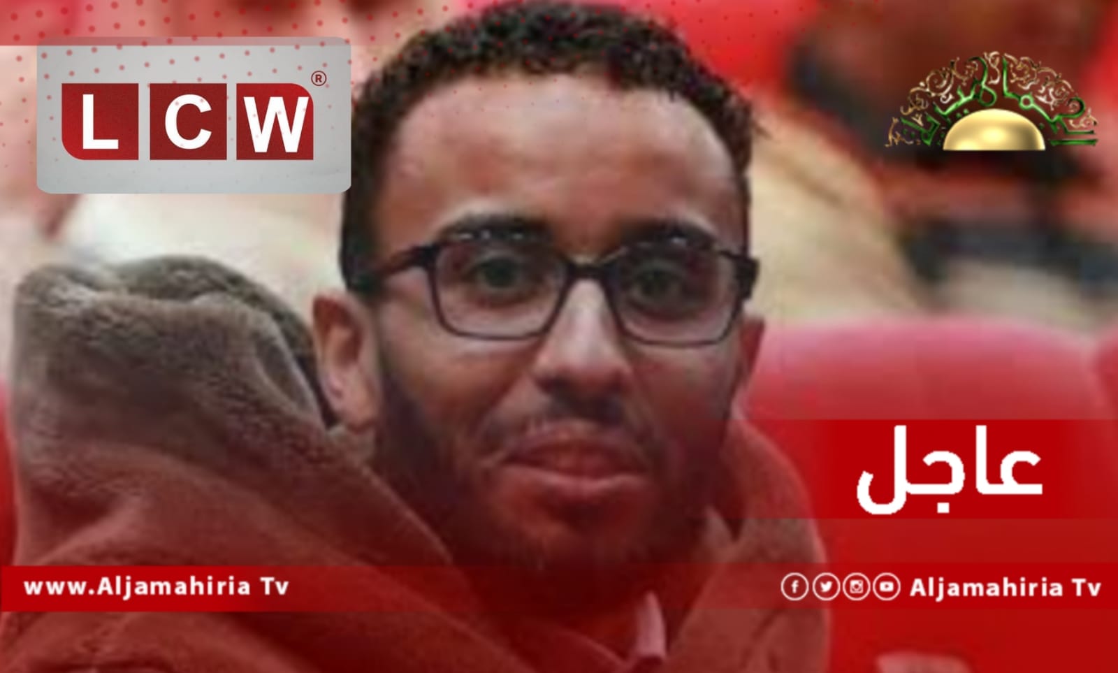 عاجل| رصد الجرائم الليبية: إخلاء سبيل الناشط "منصور عاطي" بعد عشر أشهر من اختطافه وإخفائه قسريًا