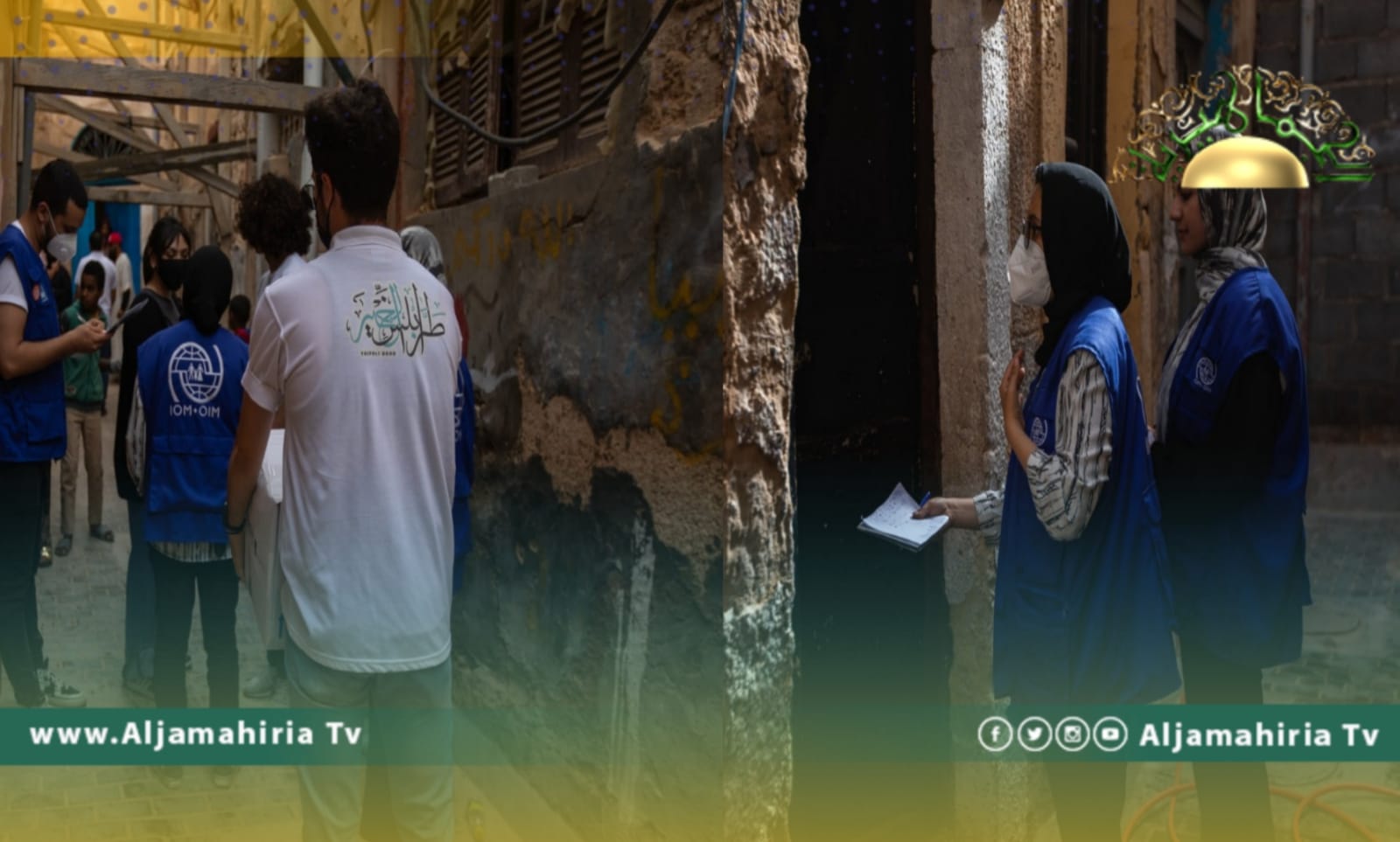 المنظمة الدولية للهجرة تعلن التصدّق بتوزيع مواد غذائية على 400 أسرة في طرابلس