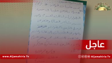 عاجل| طبيبات مستشفى الجلاء يوجهن نداء استغاثة بعد تعرضهن لهجوم مسلح بسبب عدم وجود سرير شاغر حيث تعرضن لإشهار السلاح عليهن في ظل غياب الحماية