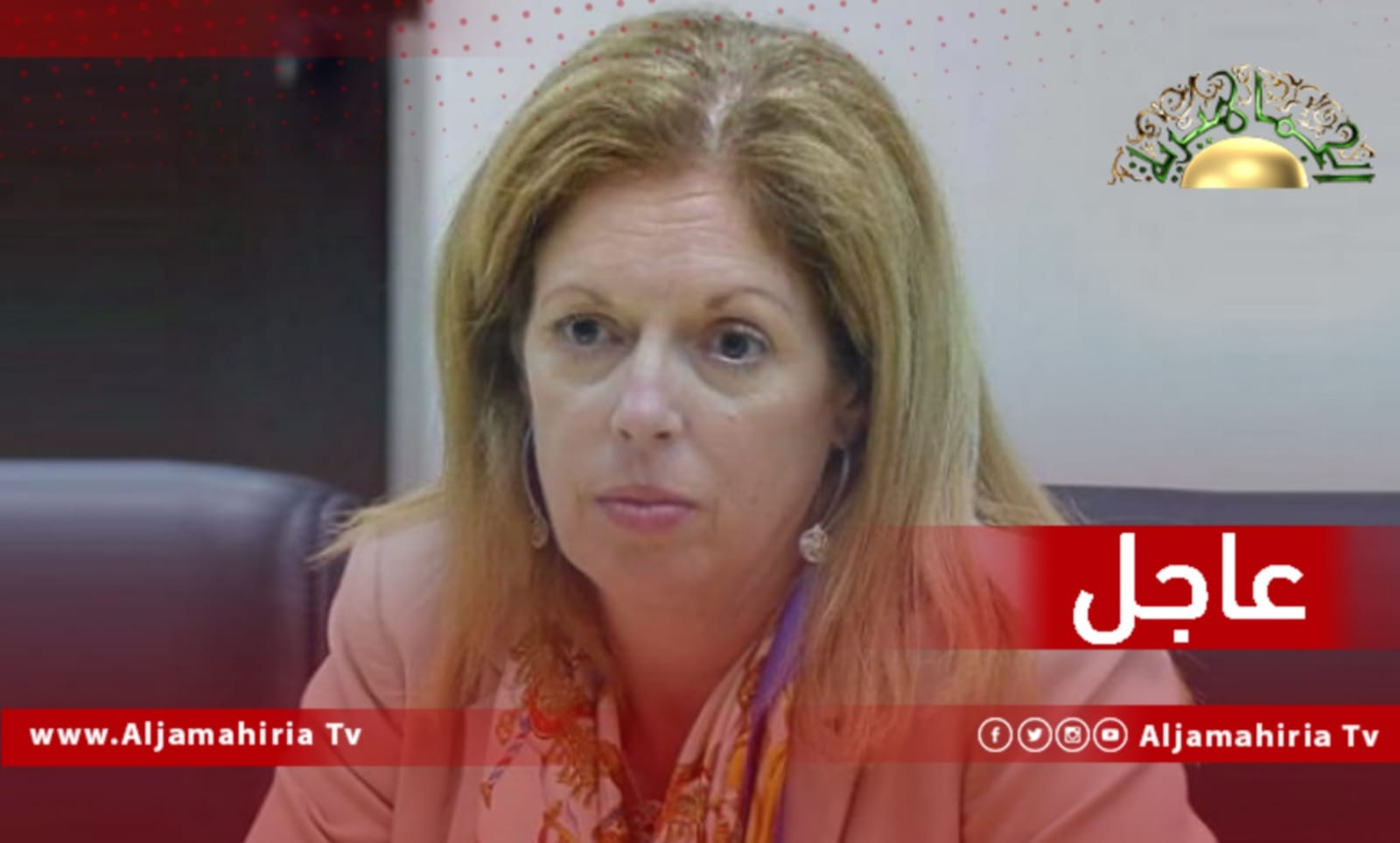 عاجل| وليامز تؤكد لممثلي فرنسا أهمية ضمان العمل على الحفاظ على استمرارية المسارين الأمني والاقتصادي