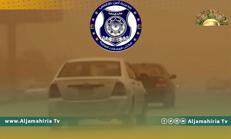 مديرية أمن طرابلس توجه هذا التنبيه للمواطنين
