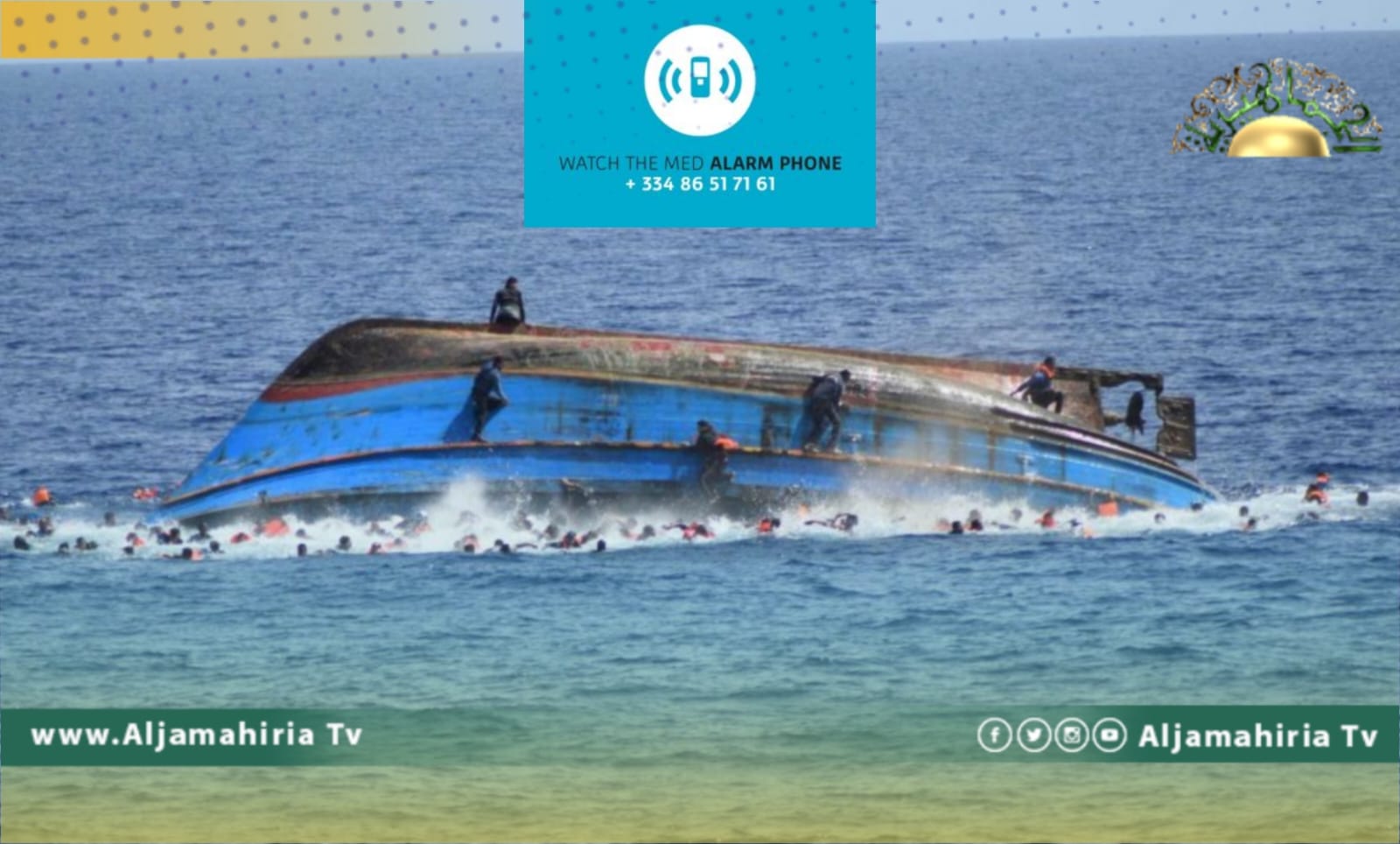 نجاة 19 مهاجرا بعد غرق قاربهم قبالة صفاقس