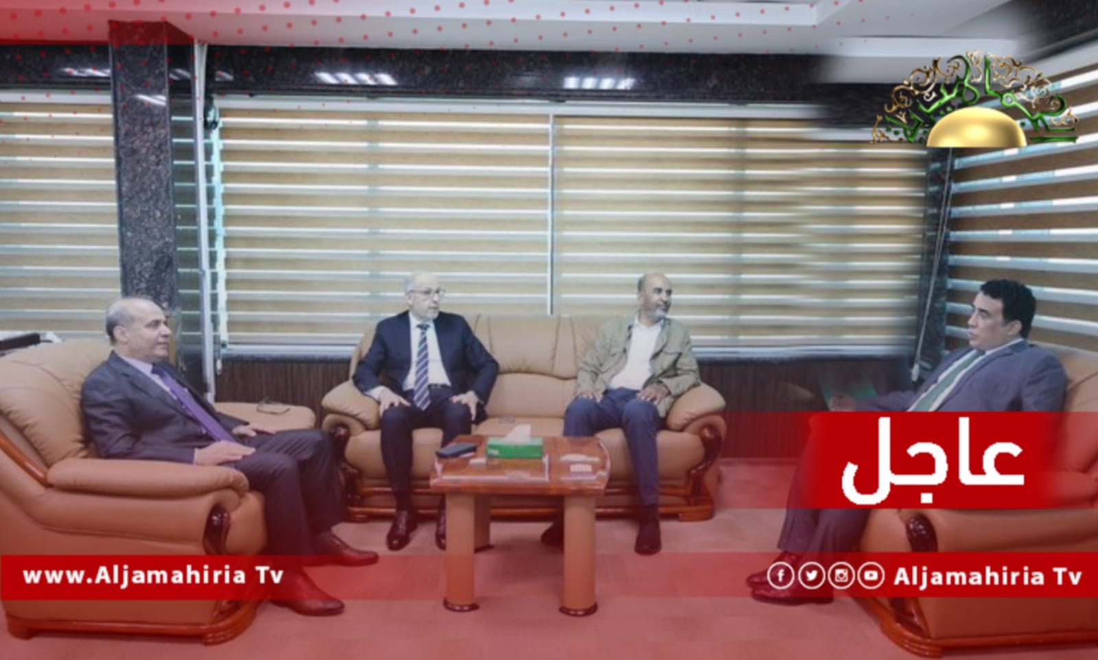 عاجل// الرئاسي يطالب محافظ المصرف المركزي بالعمل مع وزارة المالية لمتابعة مقترح جدول المرتبات الموحد