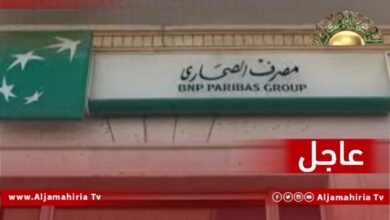 عاجل// مصرف الصحاري: إيداع العلاوة في فروع الرئيسي طرابلس وبنغازي والرشيد وطريق السوانى والمغاربة وحي الأندلس وغيرهم