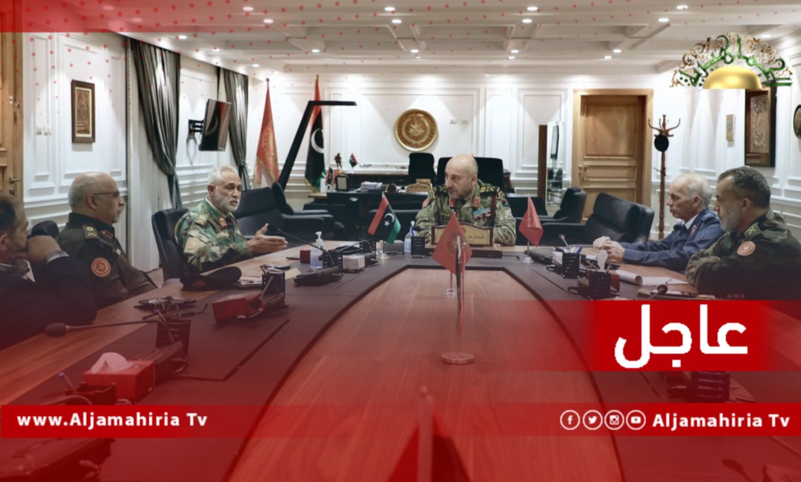 عاجل| رئيس أركان حكومة الوحدة محمد الحداد يبحث مع لجنة 5+5 عن المنطقة الغربية المشاكل والصعوبات التي تواجهها المؤسسة العسكرية