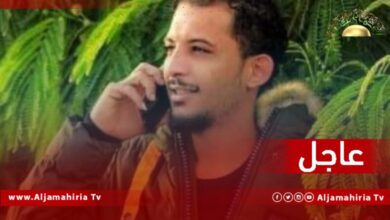 عاجل| وفاة الشاب الفيتوري سليم الزيتوني في سرت متأثراً بإصابة طلق ناري أصيب به خلال عملية مطاردة له من قبل مسلحين
