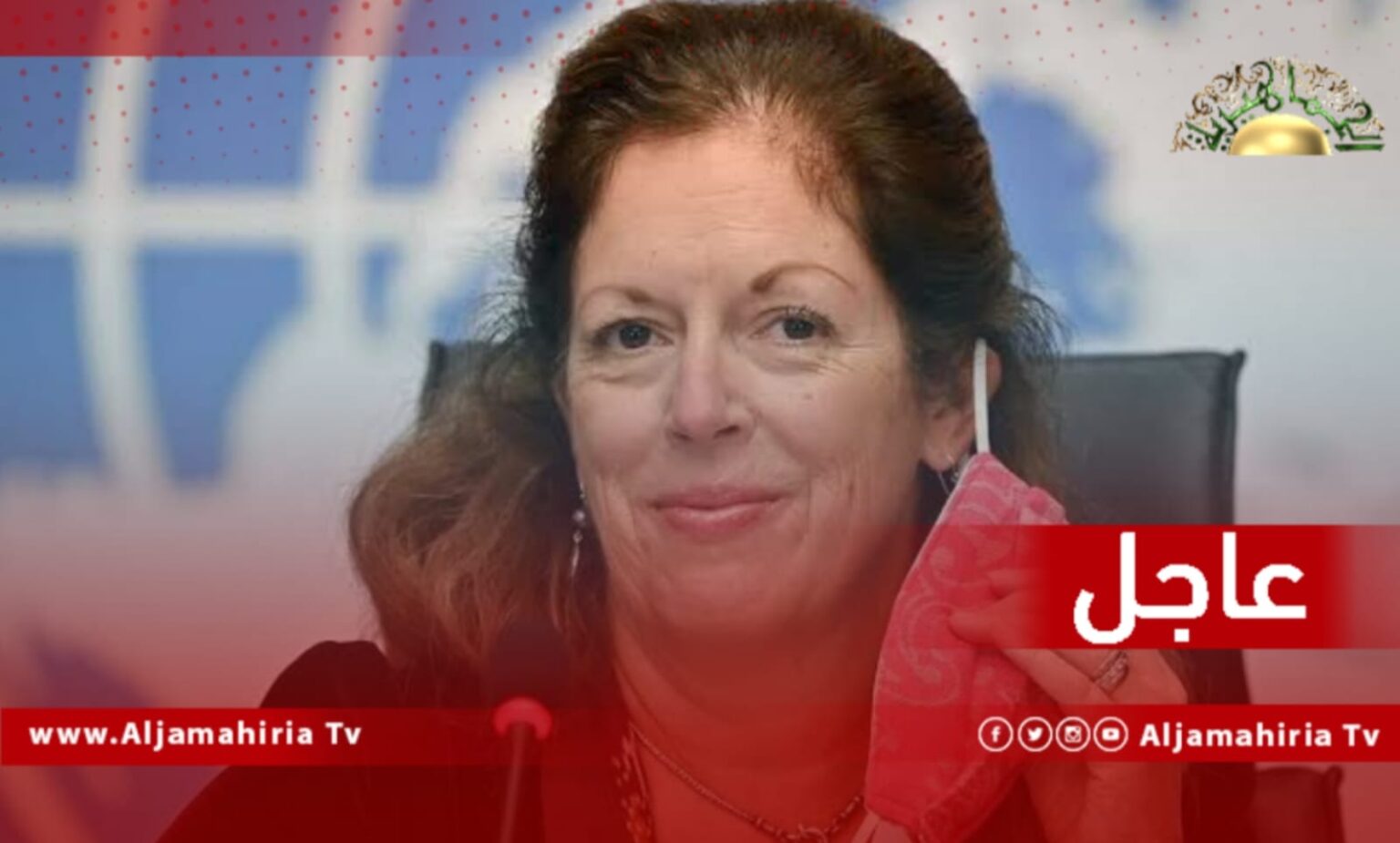 عاجل| وليامز تؤكد لباشاغا ضرورة النأي عن استخدام إنتاج النفط كسلاح لأغراض سياسية وتدعو لإنهاء اغلاق النفط والحفاظ على الهدوء في ظل تزايد الاستقطاب السياسي في البلاد