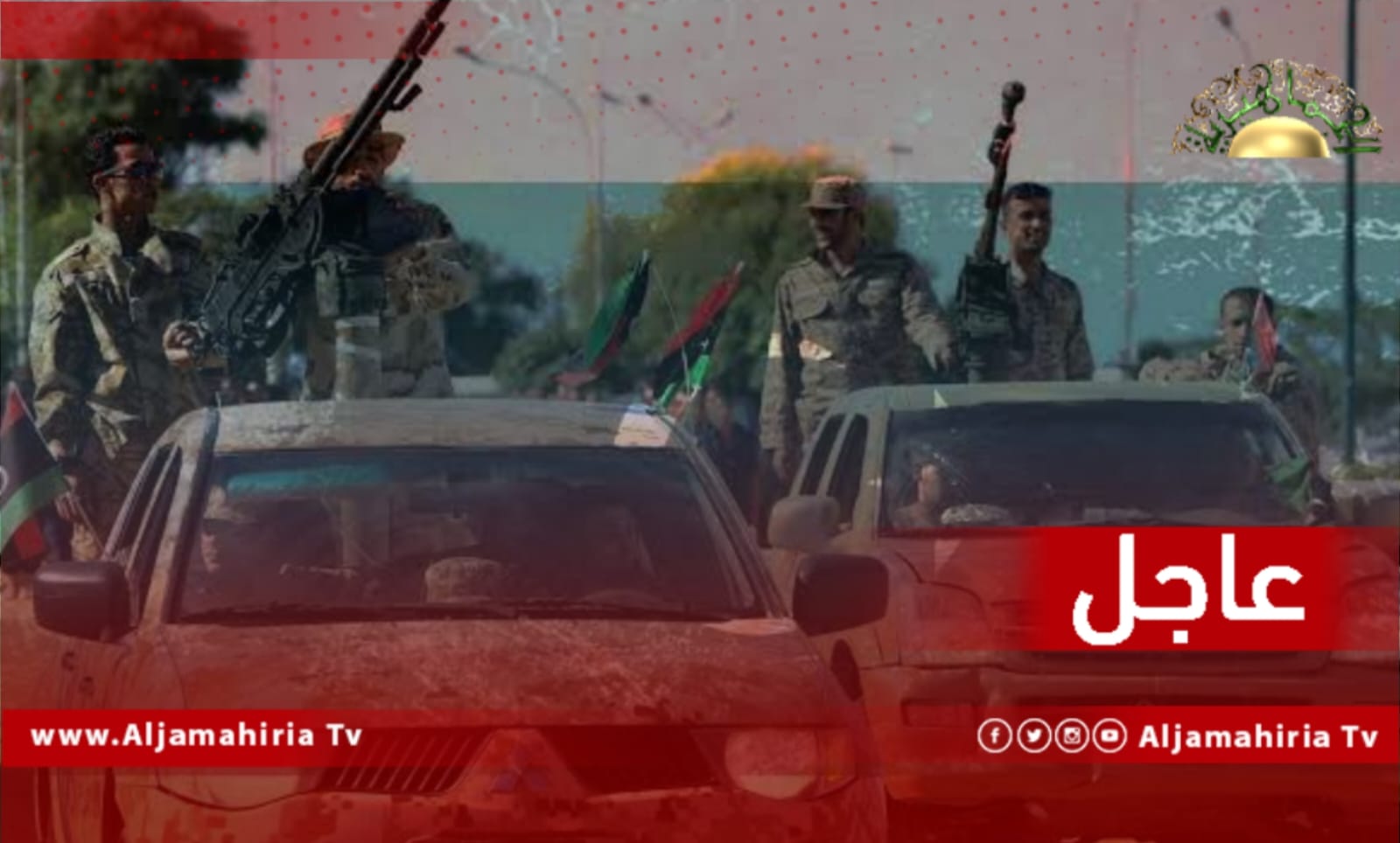 انتشار لعدد كبير من المركبات المسلحة وسط طرابلس