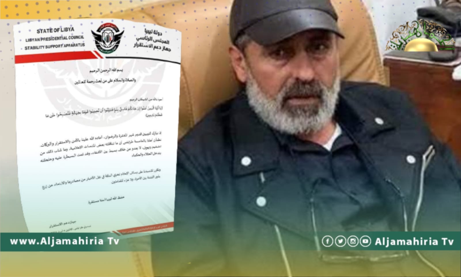 "دعم الاستقرار": اشتباكات الصريم خلاف بسيط بين الأشقاء