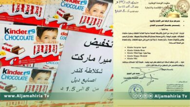 الحويج يخاطب "الحرس البلدي" و"الرقابة على الأغذية" بشأن شيكولاتة"كيندر"