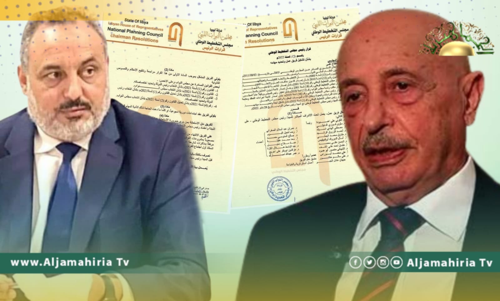 مجلس التخطيط...أداة عقيلة لاغتيال قوانين وتفصيل أخرى