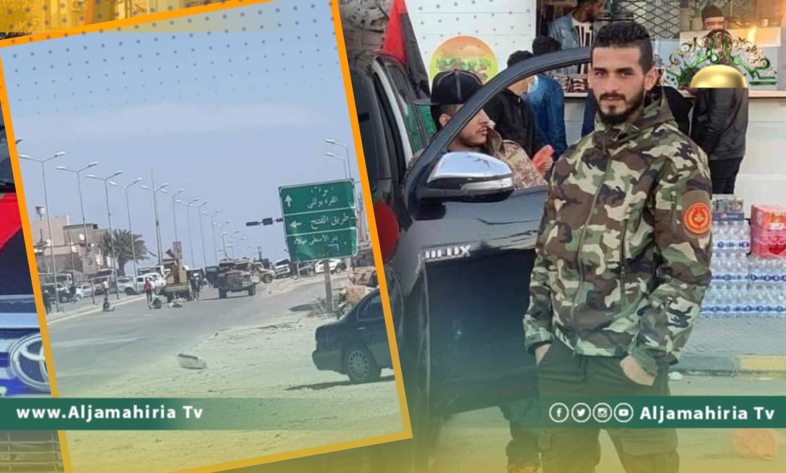 التوصل لشخصيات الجاني والمجنى عليه في واقعة إطلاق النار عند سيمافرو البيفي