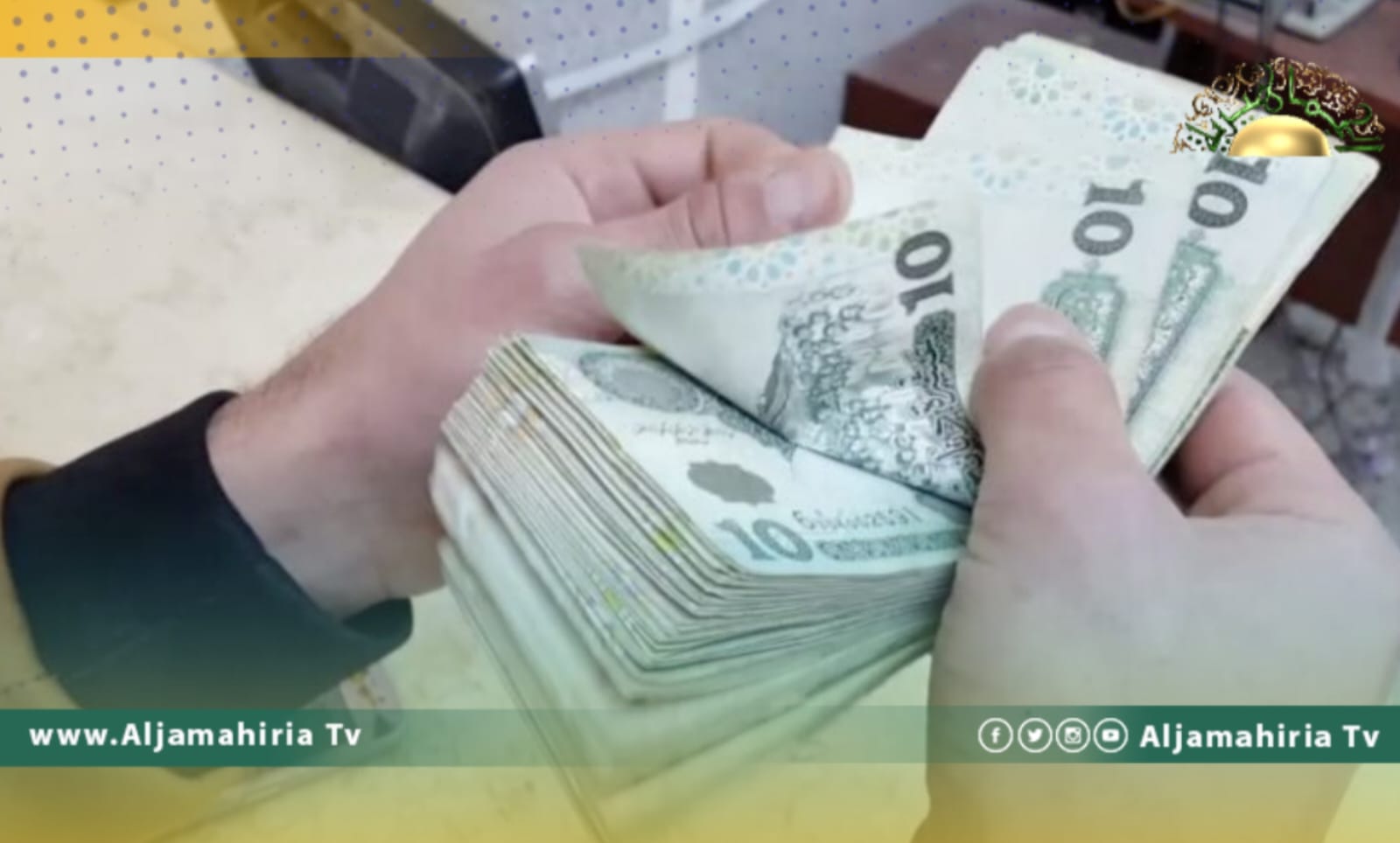 مسؤول الإعلام بـ "المالية": لهذا تأخر صرف منحة الزوجة والبنات