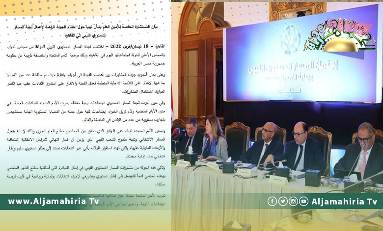 وليامز: تم الاتفاق على استمرار النقاشات بعد عيد الفطر