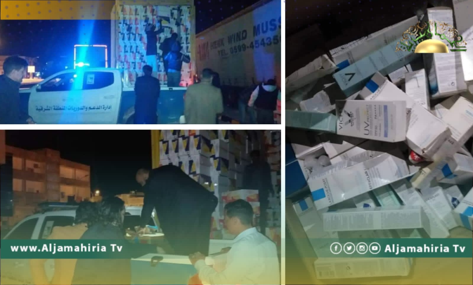 إحباط تهريب كميات كبيرة من الأدوية منتهية الصلاحية ومواد غذائية