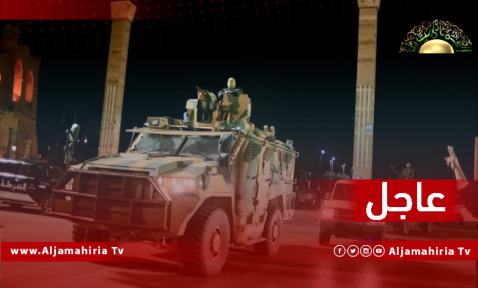 مركبات وآليات مسلحة تحتشد قرب تقاطع الإشارة الضوئية في طريق المطار بطرابلس