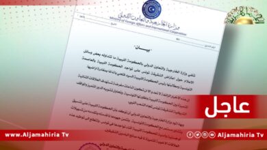 خارجية الحكومة المكلفة