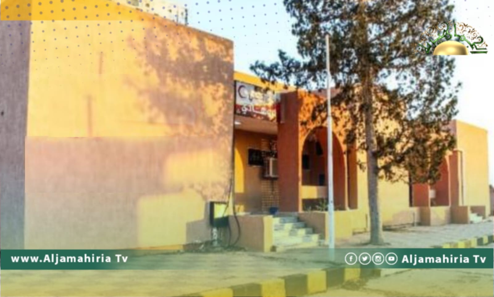 أهالي أبو هادي بسرت يستغيثون من انعدام الإمكانيات داخل المستشفى القروي