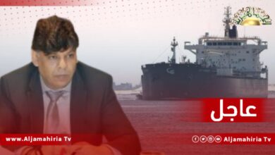 النائب العام: ضبطنا الناقلة قبالة سواحل أبو كماش وتم جرها لميناء طرابلس والنيابة قامت بمعاينتها وجاري استجواب طاقمها.