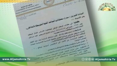 التعليم التقني