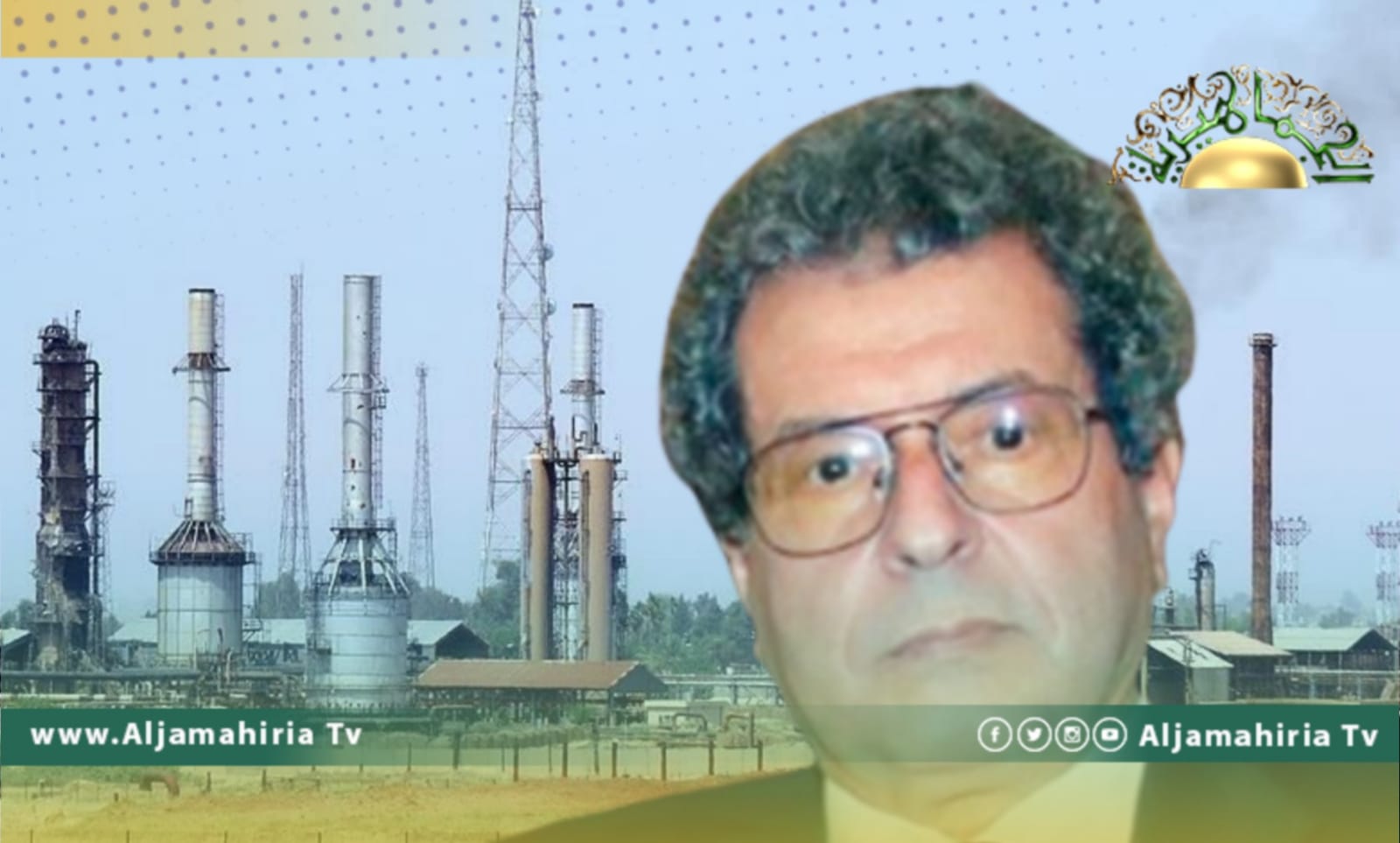 عون: نخسر فرصا بيعية بـ 60 مليون دولار يوميا بسبب إغلاق النفط