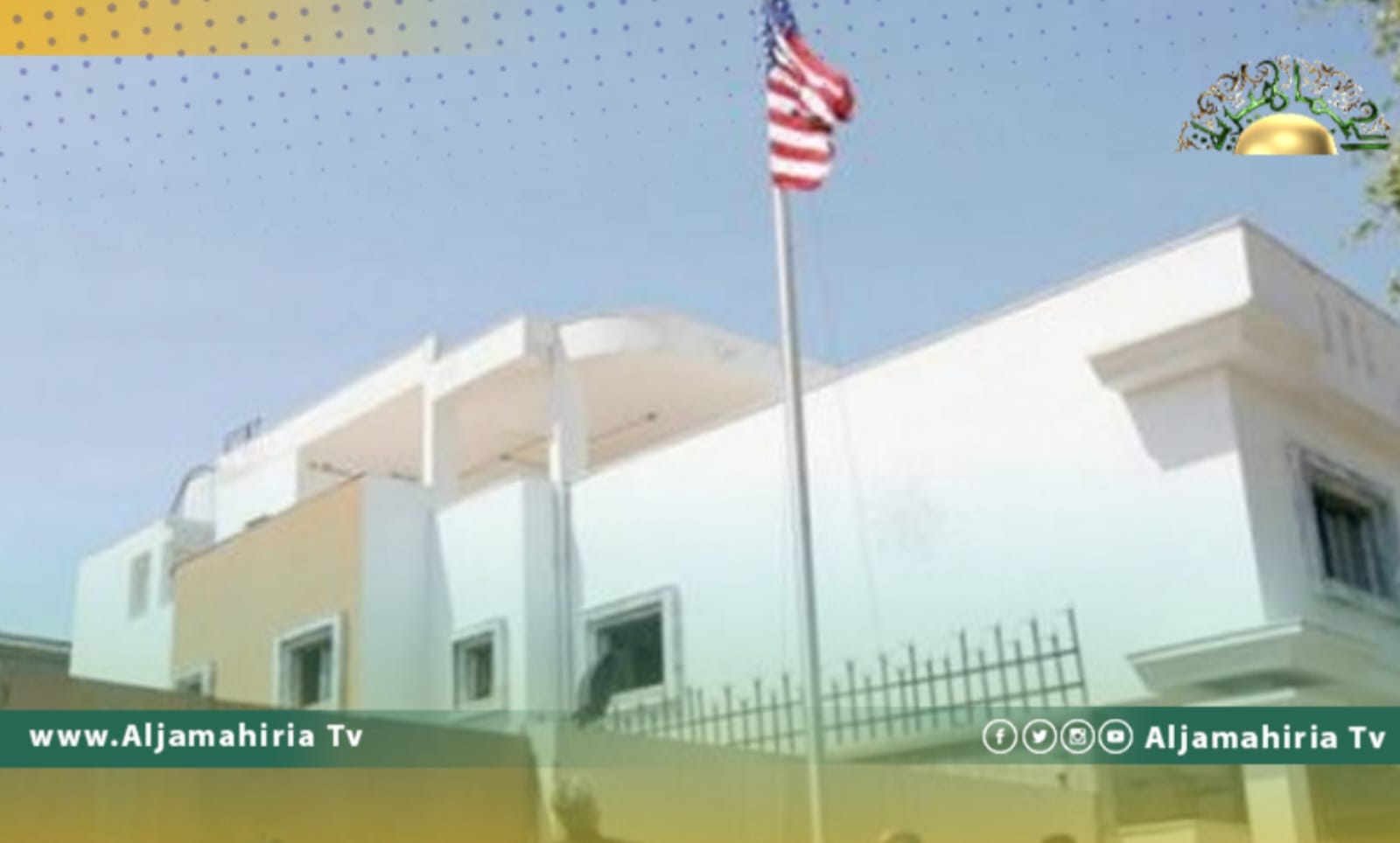 الولايات المتحدة تدعو إلى إنهاء فوري لإقفال النفط 