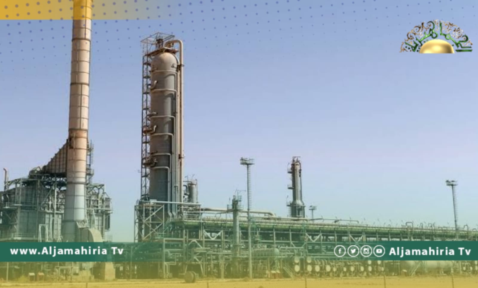 أويل برايس: التوزيع العادل للعائدات النفطية مفتاح حل أي نزاع في ليبيا