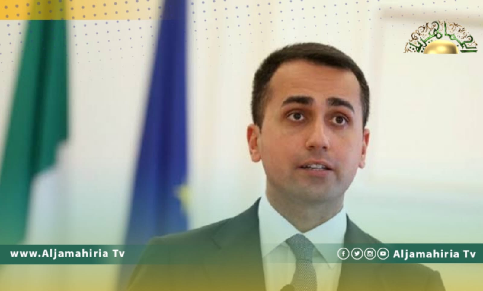 دي مايو: نحن بحاجة إلى تعاون أوسع نطاقا مع ليبيا 