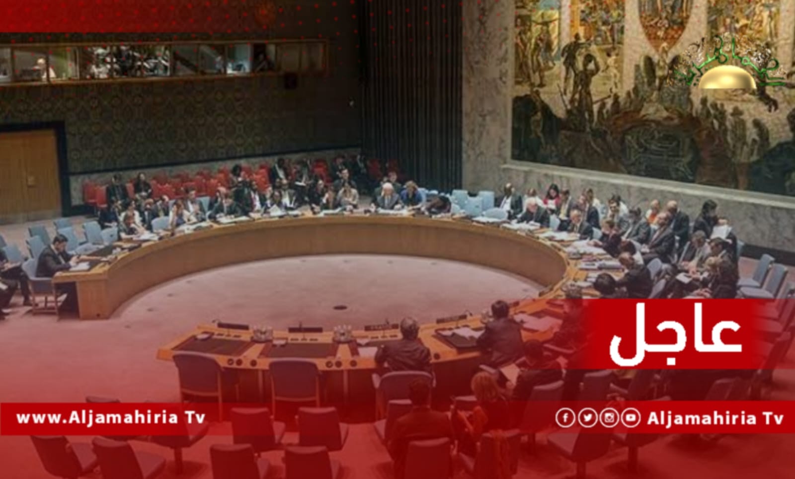 مندوب أمريكا في مجلس الأمن