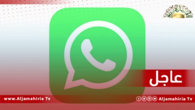 عطل يواجه مستخدمي تطبيق "واتس آب" حول العالم