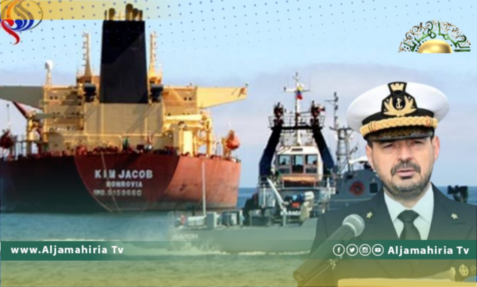 قائد إيريني