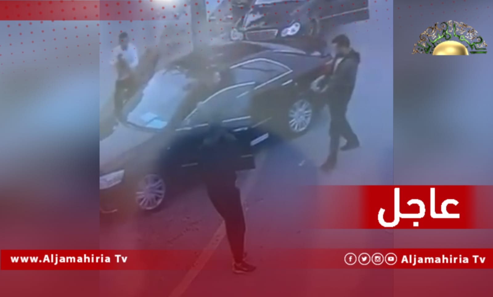 عاجل| أنباء عن إطلاق سراح عبد الناصر الضاوي ومعلومات تفيد بأن خاطفيه مجموعة من أقاربه قاموا بذلك للضغط من أجل إطلاق سراح والدهم