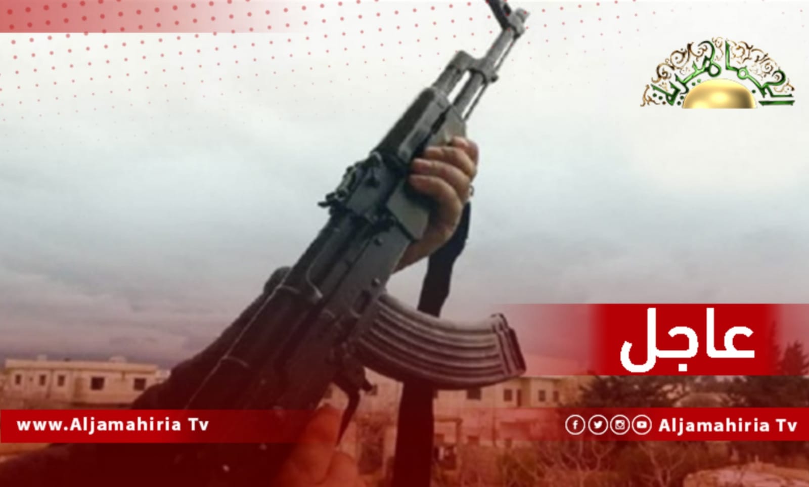 مسلحون يهاجمون منزل