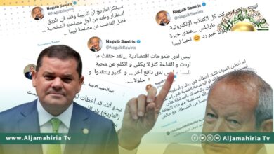 استمرارا للتلاسن.. ساويرس للدبيبة "أخطأت في ردك وأسلوبه"