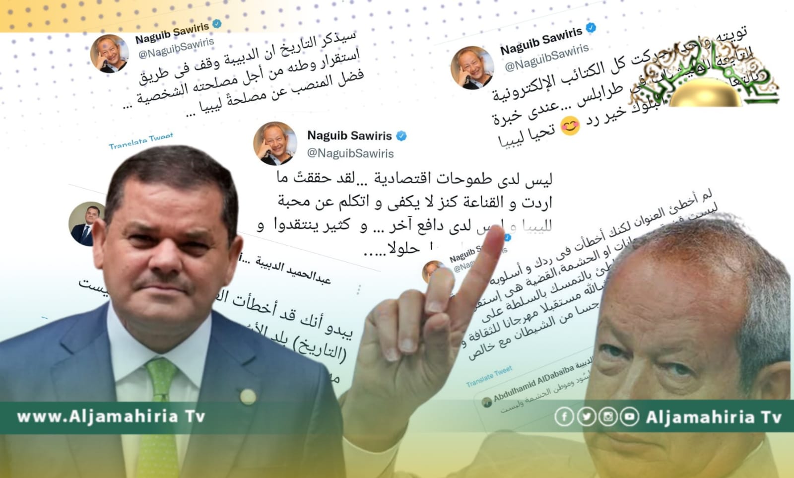 استمرارا للتلاسن.. ساويرس للدبيبة "أخطأت في ردك وأسلوبه"