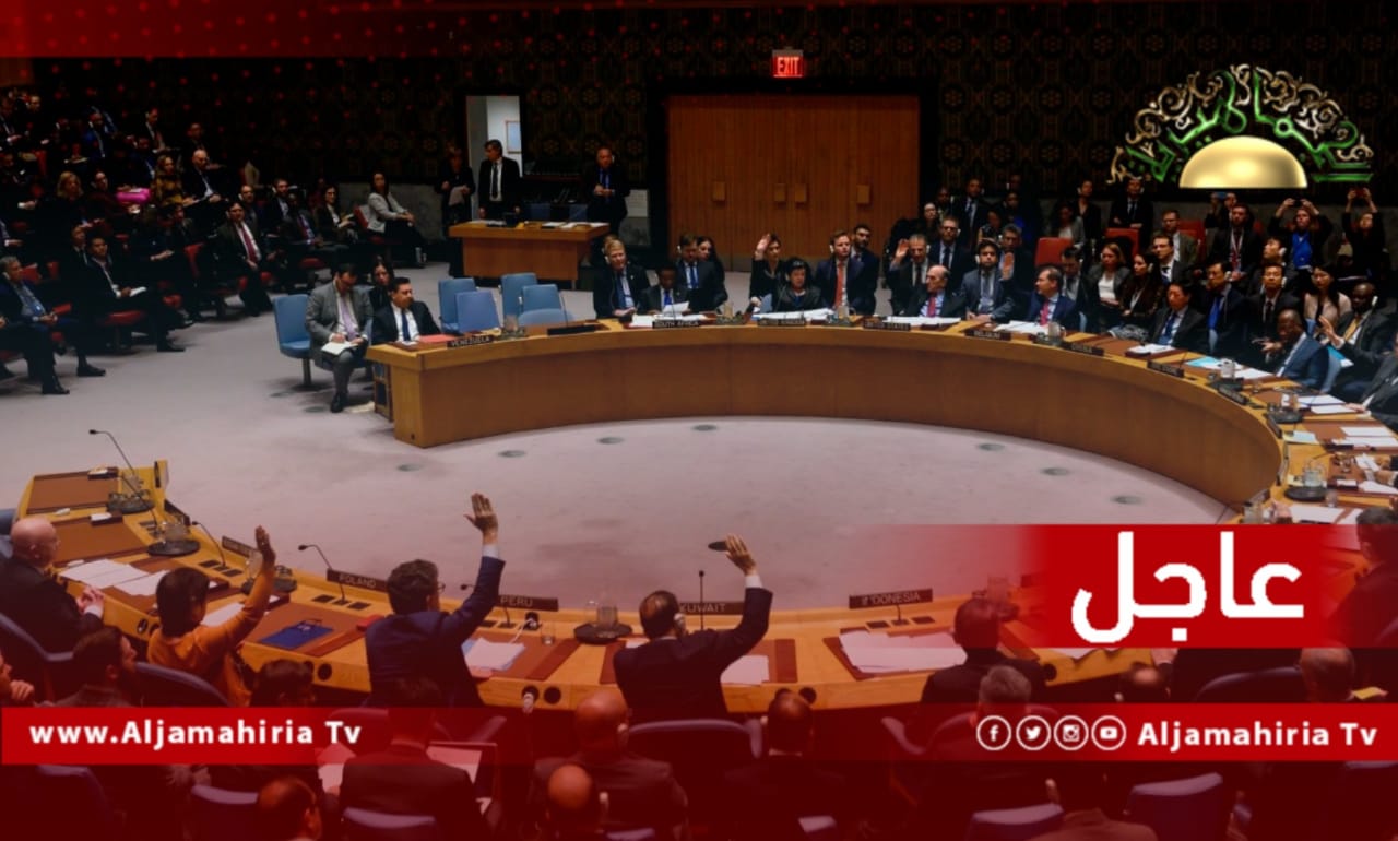 عاجل| المقترح البريطاني تضمن انتهاء ولاية البعثة في 31 يوليو القادم بعد فشل تمرير مشروع قرار بريطاني يطلب التمديد سنة واخر يطلب 6 أشهر