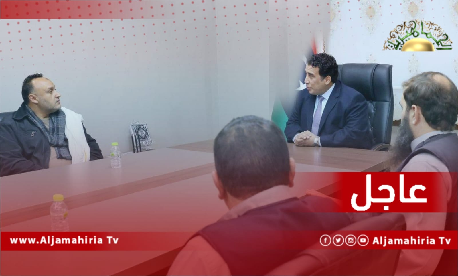 عاجل| المنفي يؤكد سعى المجلس الرئاسي لإنجاز المصالحة ضمن استحقاقات المرحلة لرأب الصدع وتحقيق السلام والاستقرار الدائم في ليبيا